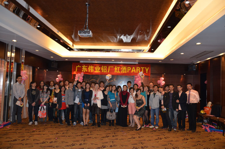 2011广东rb88随行版铝厂有限公司年红酒晚会