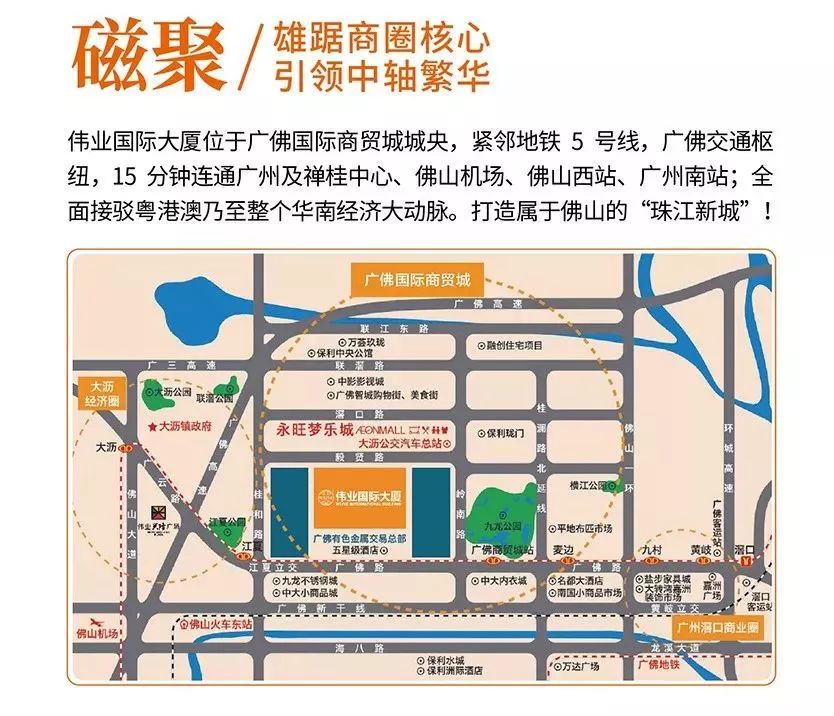 rb88随行版启航 创想未来 rb88随行版国际大厦超5A甲级写字楼全球招租！